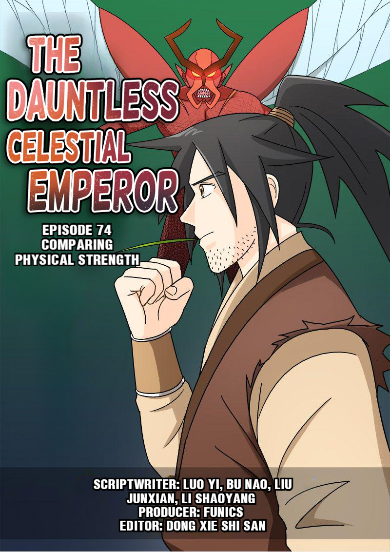 The Dauntless Celestial Emperor Chapter 74 #1