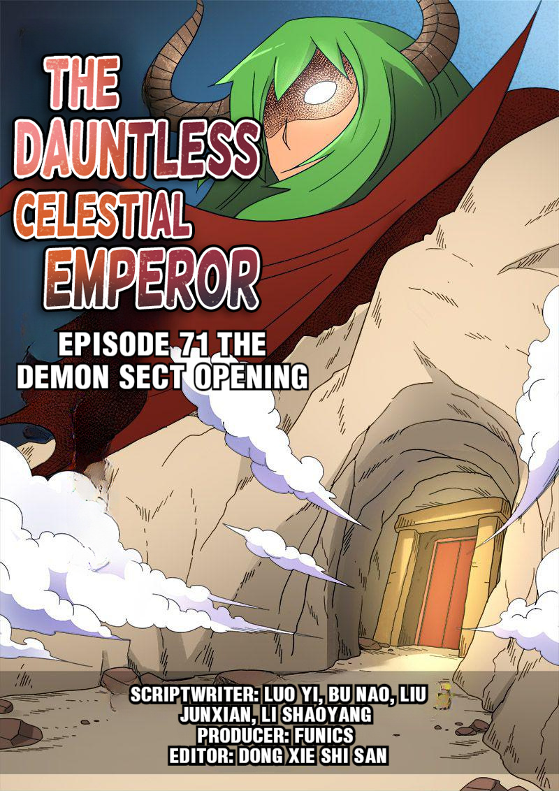 The Dauntless Celestial Emperor Chapter 71 #1