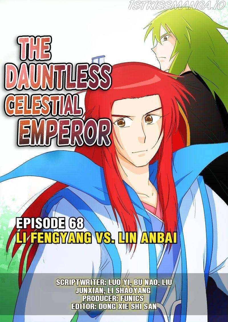 The Dauntless Celestial Emperor Chapter 68 #1