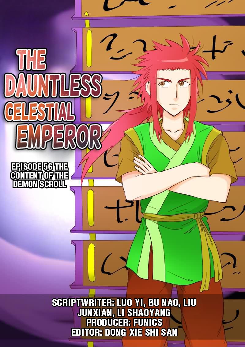 The Dauntless Celestial Emperor Chapter 57 #1
