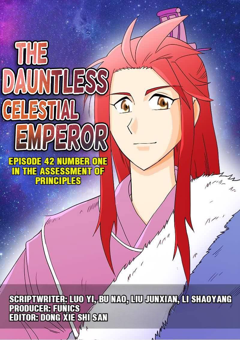 The Dauntless Celestial Emperor Chapter 42 #1