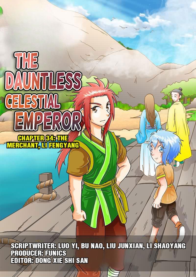 The Dauntless Celestial Emperor Chapter 34 #1