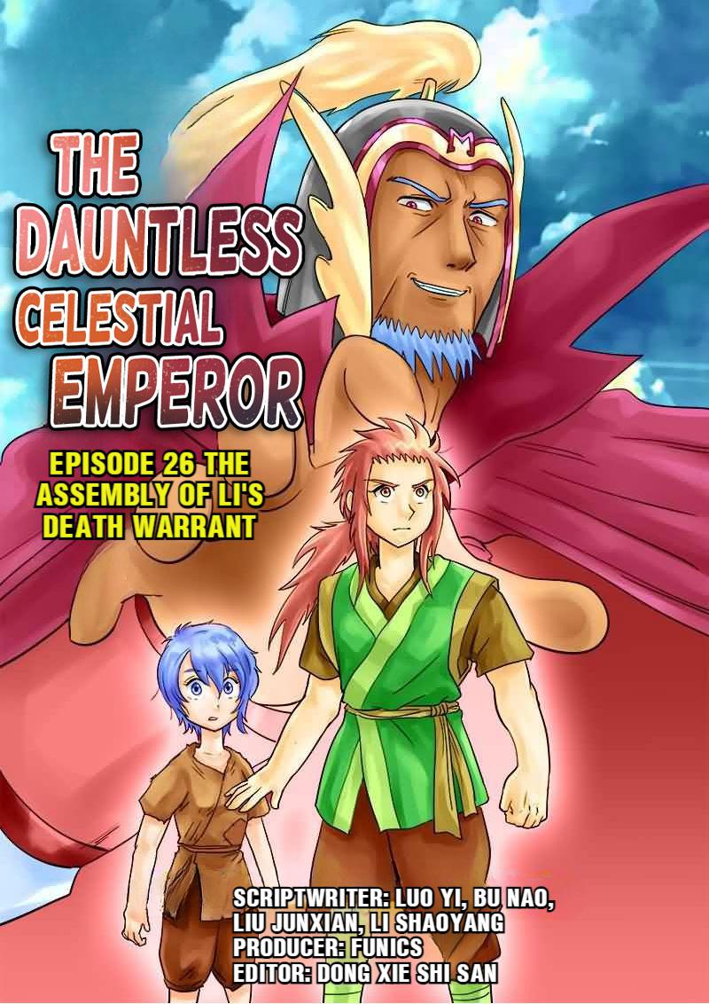 The Dauntless Celestial Emperor Chapter 26 #1