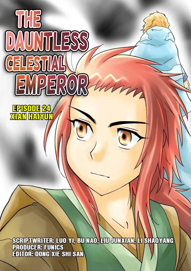 The Dauntless Celestial Emperor Chapter 24 #1