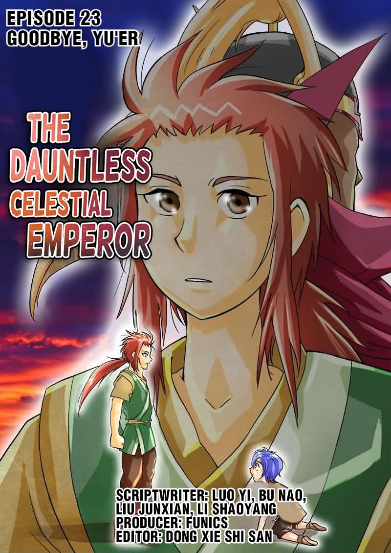 The Dauntless Celestial Emperor Chapter 23 #1