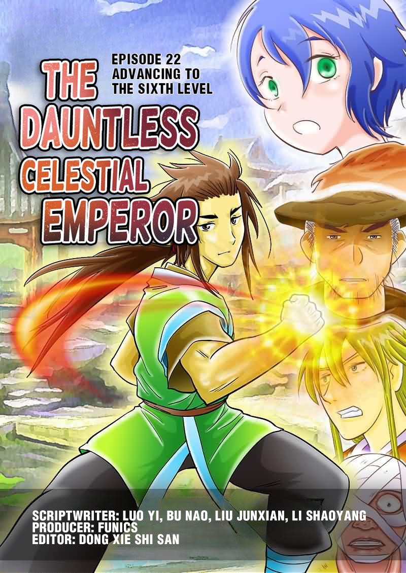 The Dauntless Celestial Emperor Chapter 22 #1