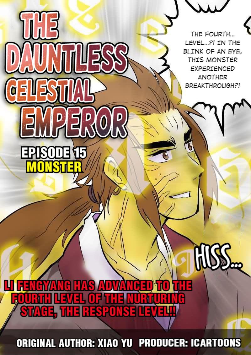 The Dauntless Celestial Emperor Chapter 15 #1
