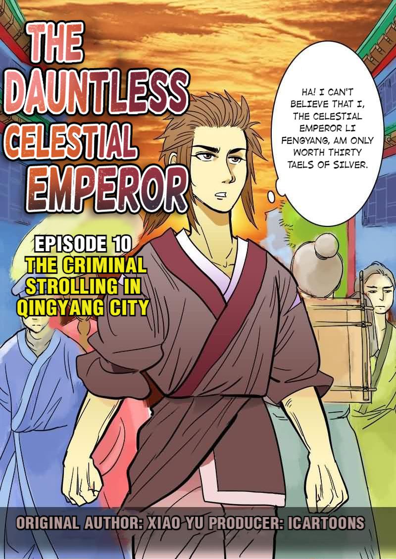 The Dauntless Celestial Emperor Chapter 10 #1