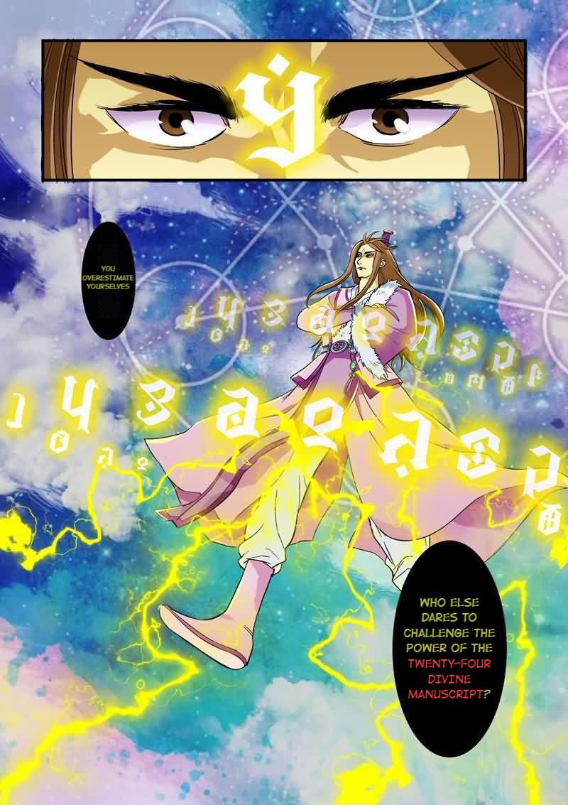 The Dauntless Celestial Emperor Chapter 1 #13