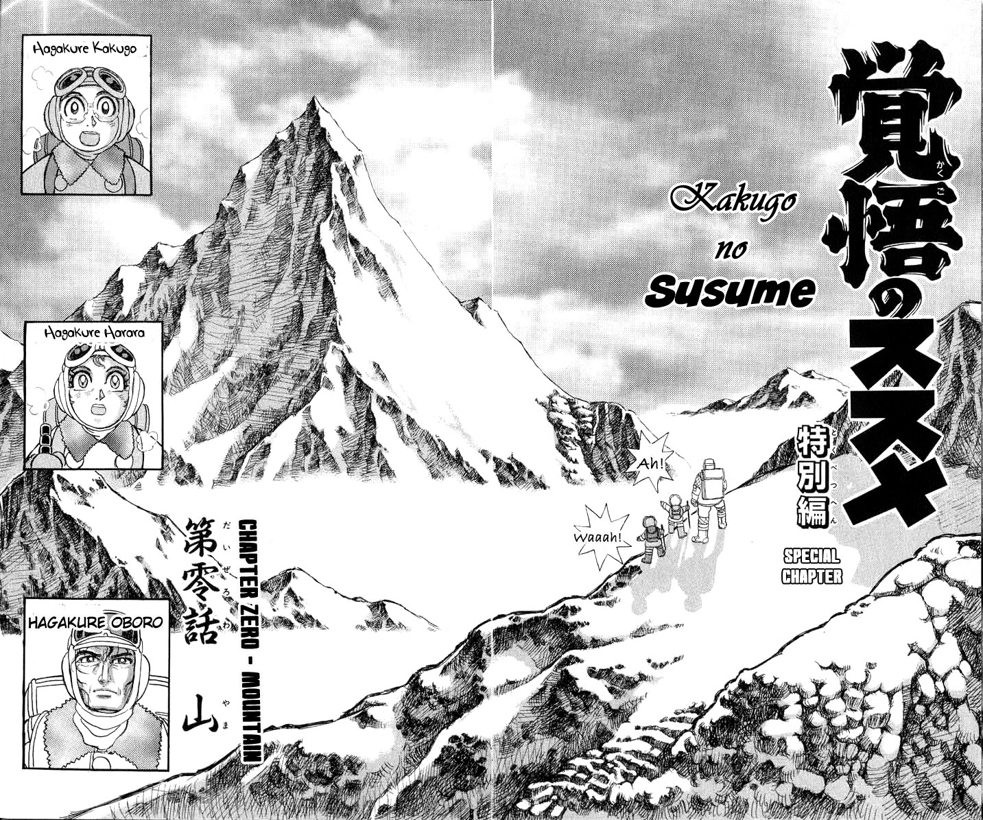 Kakugo No Susume Chapter 100.1 #1