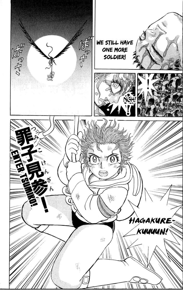Kakugo No Susume Chapter 96 #18