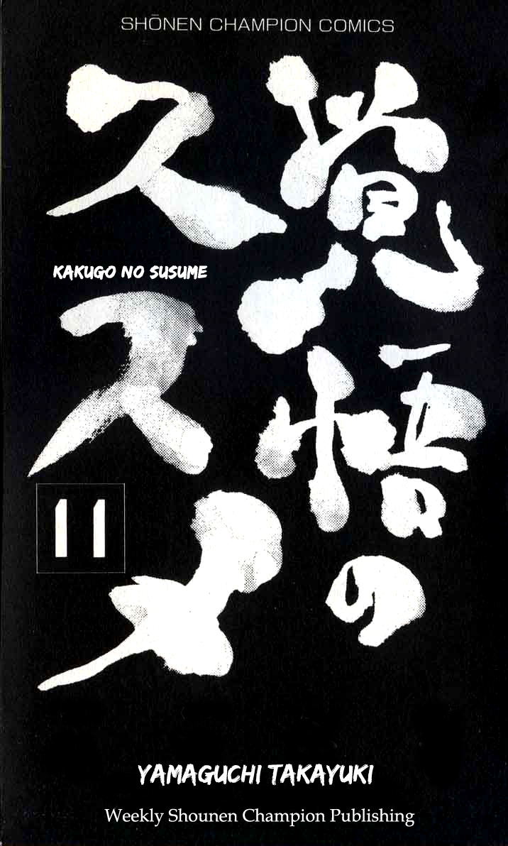 Kakugo No Susume Chapter 93 #3