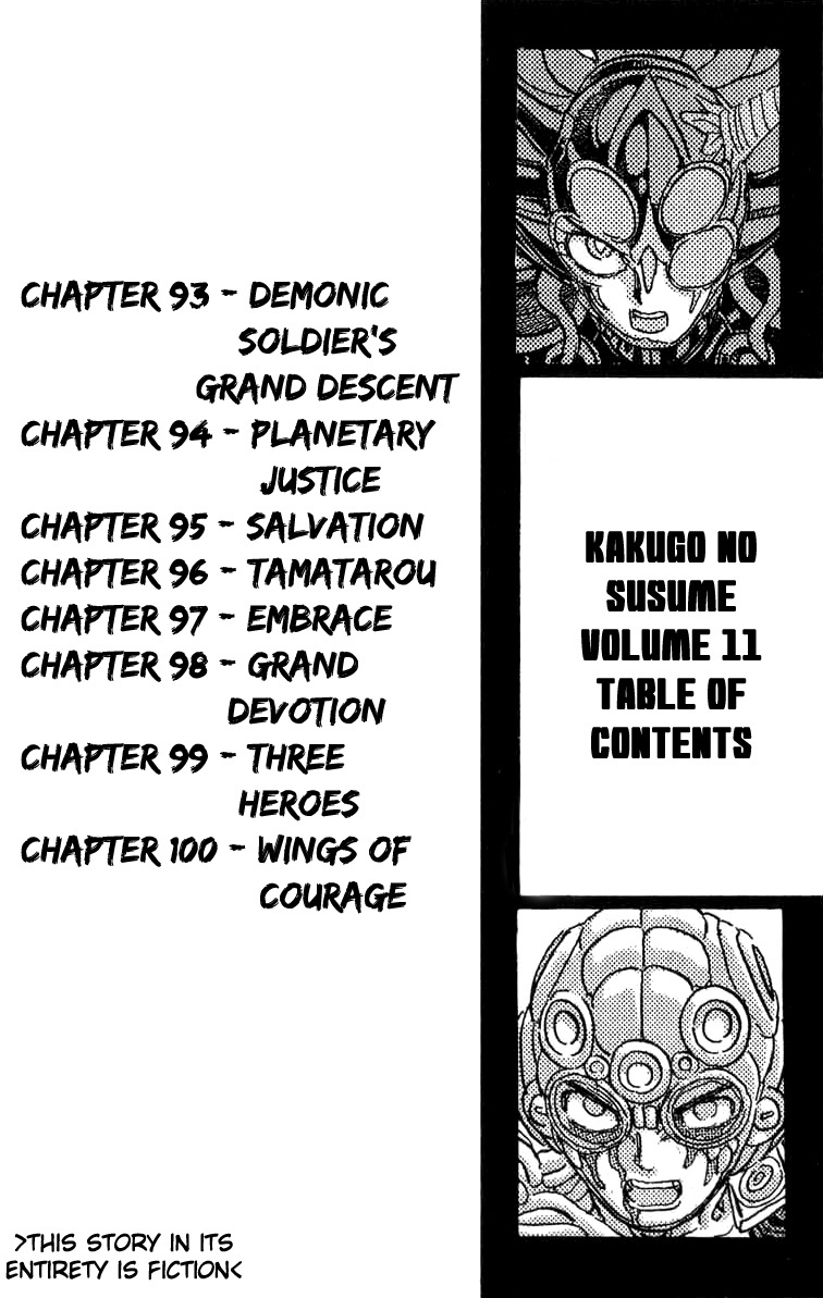 Kakugo No Susume Chapter 93 #6