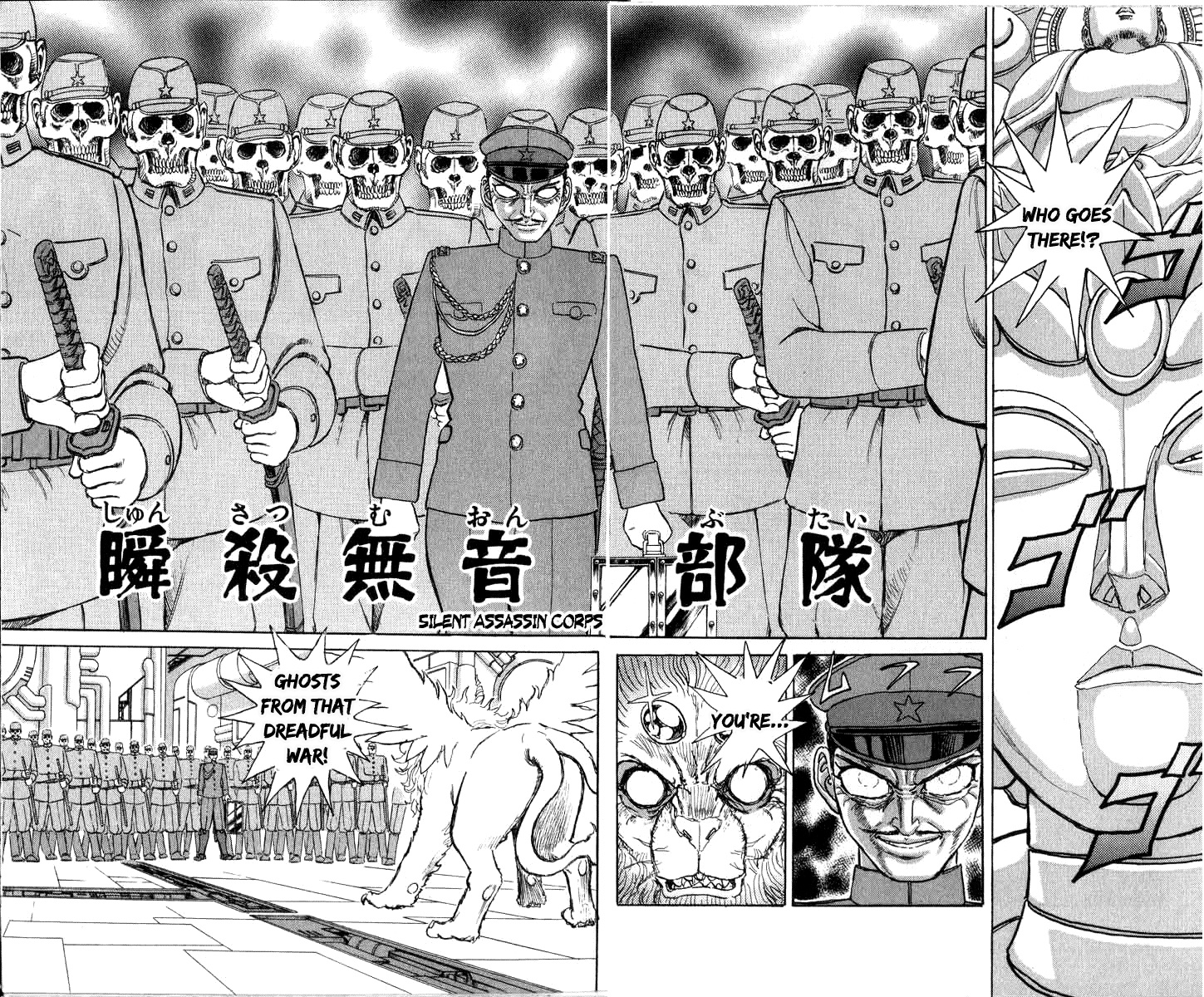 Kakugo No Susume Chapter 93 #12