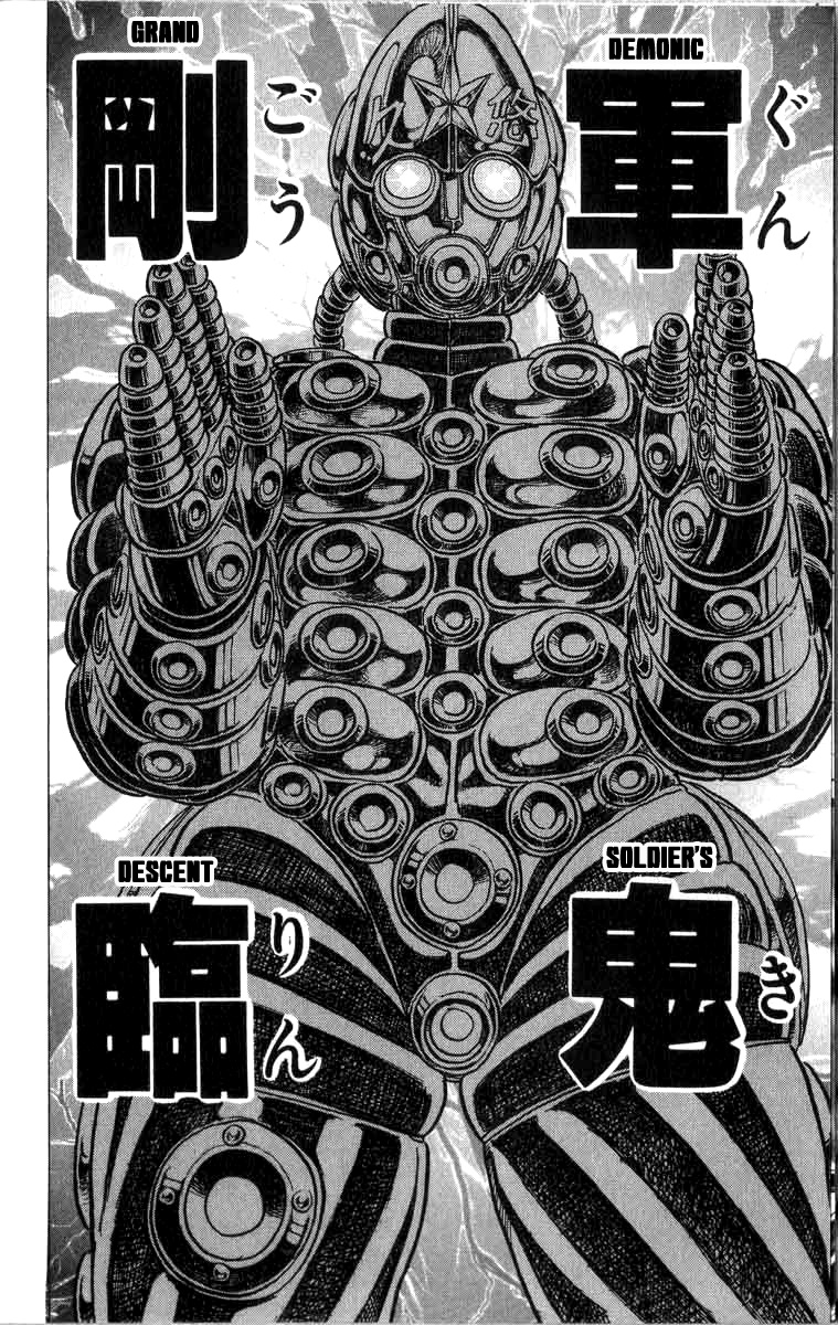Kakugo No Susume Chapter 93 #17