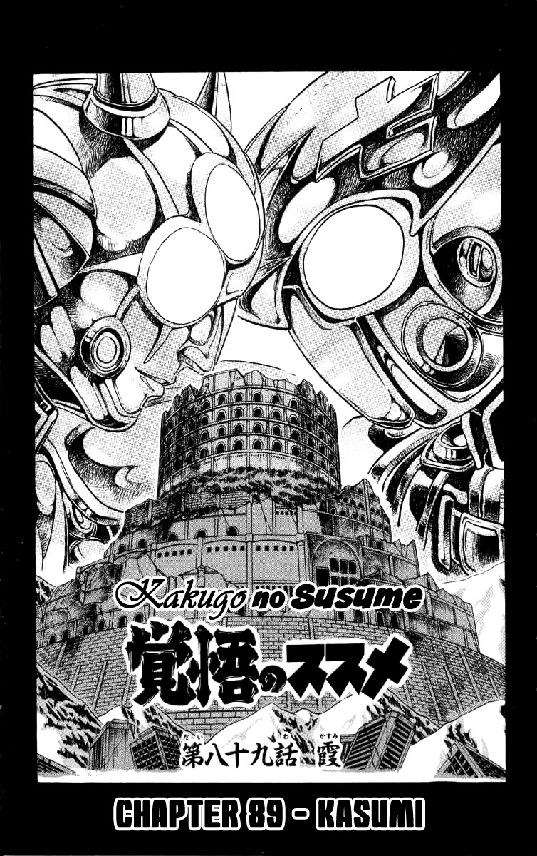 Kakugo No Susume Chapter 89 #1