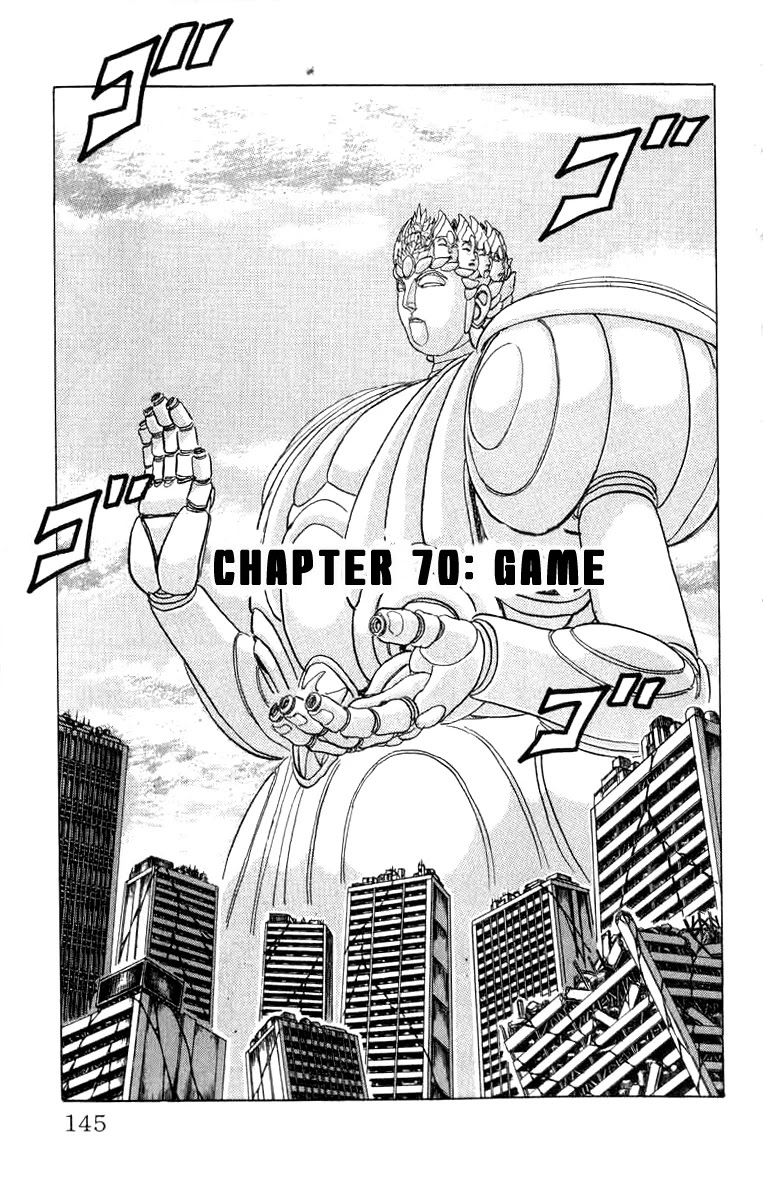 Kakugo No Susume Chapter 70 #1