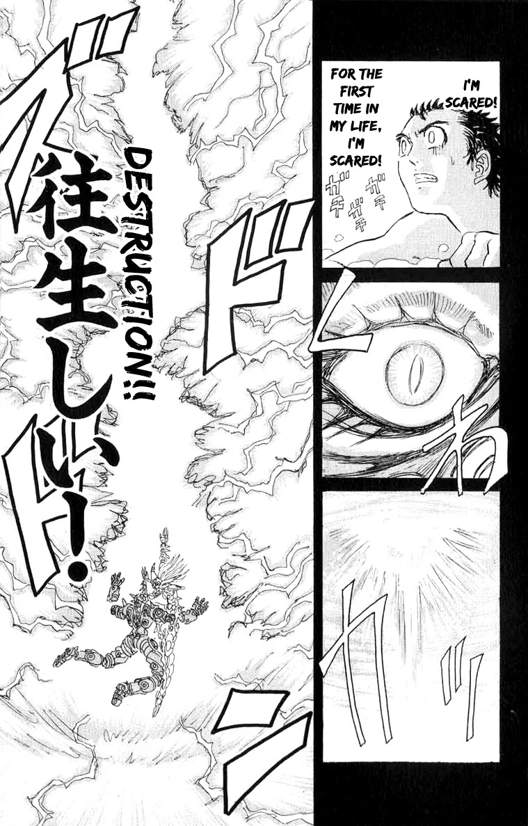 Kakugo No Susume Chapter 64 #17