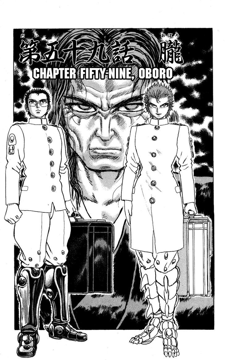 Kakugo No Susume Chapter 59 #1