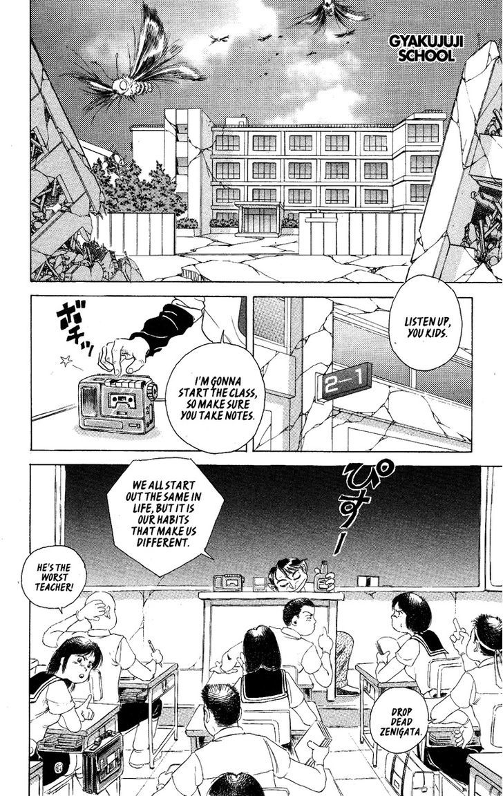 Kakugo No Susume Chapter 26 #2