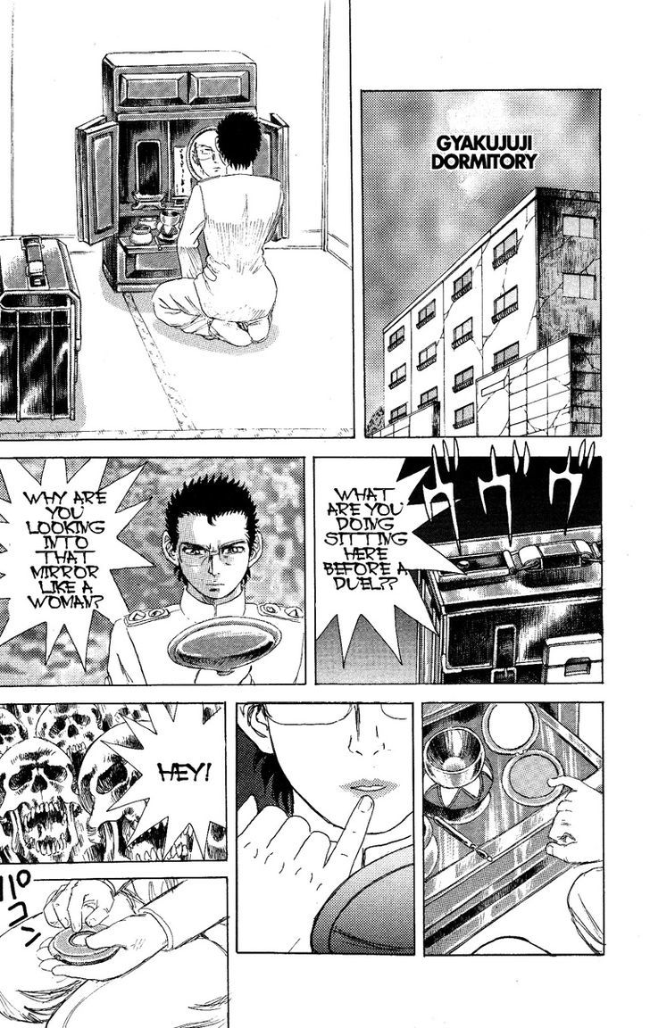 Kakugo No Susume Chapter 26 #15
