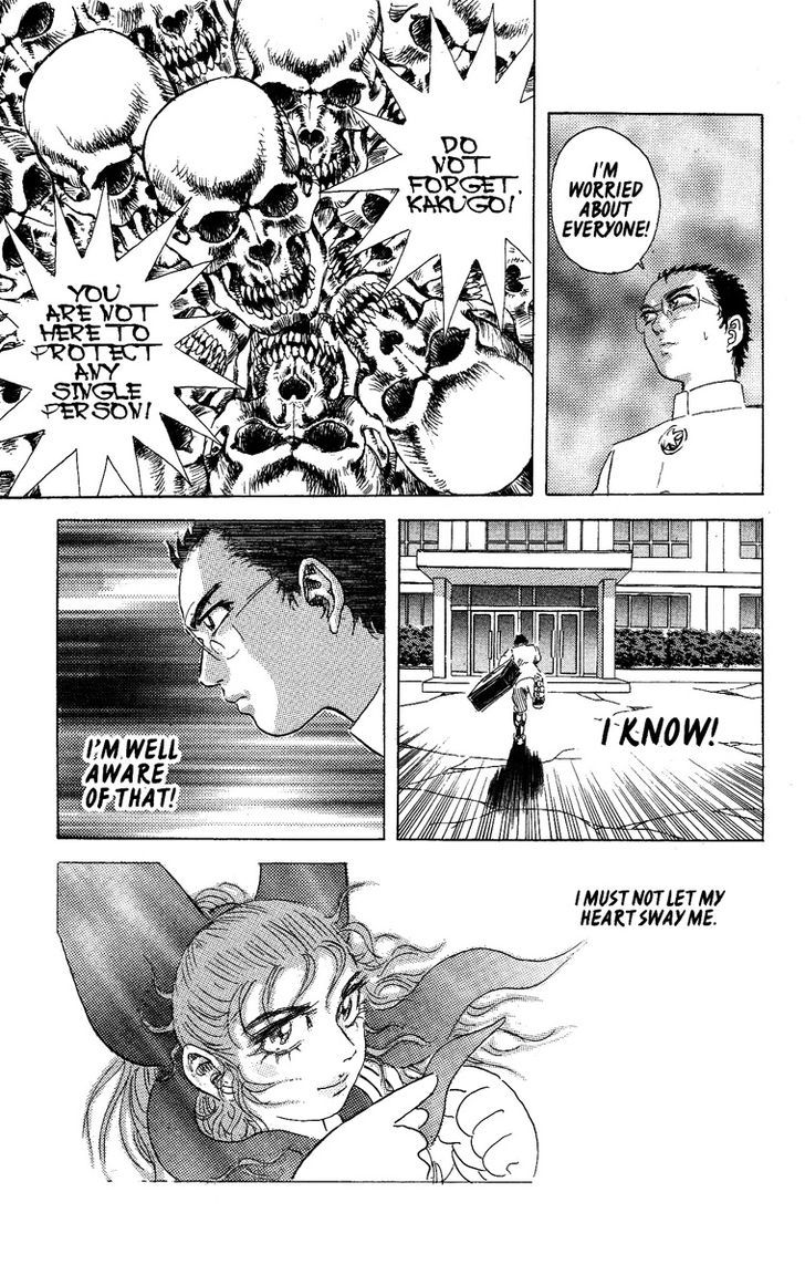 Kakugo No Susume Chapter 17 #15