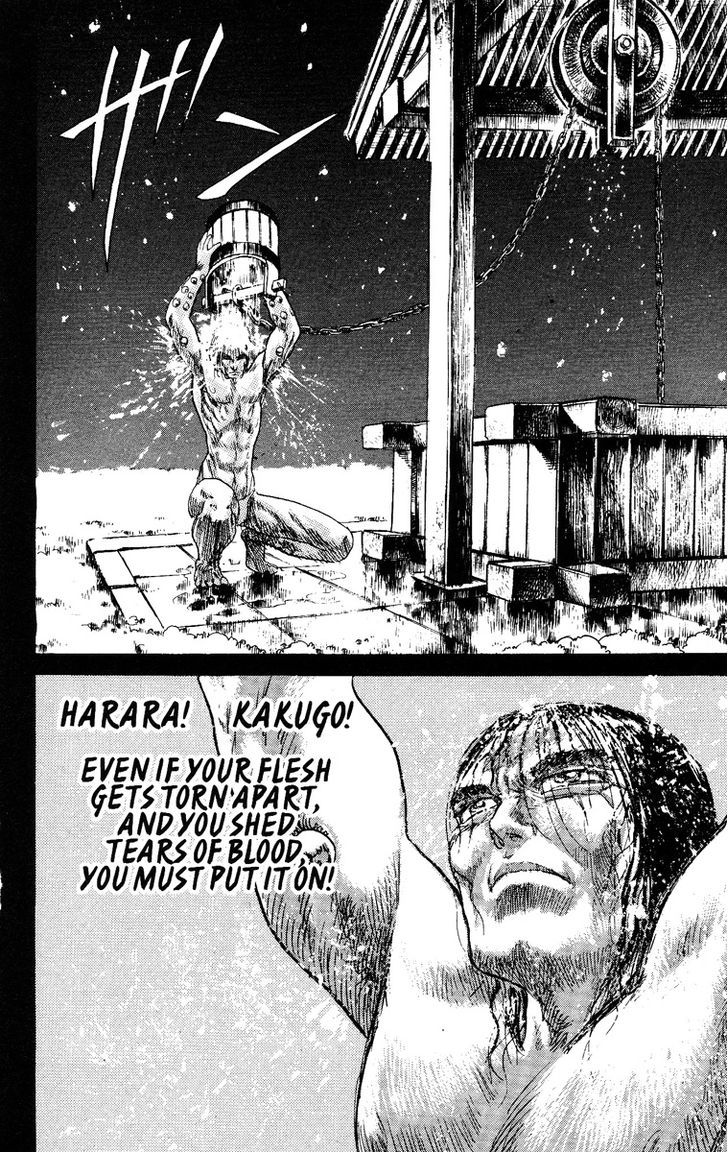 Kakugo No Susume Chapter 12 #19