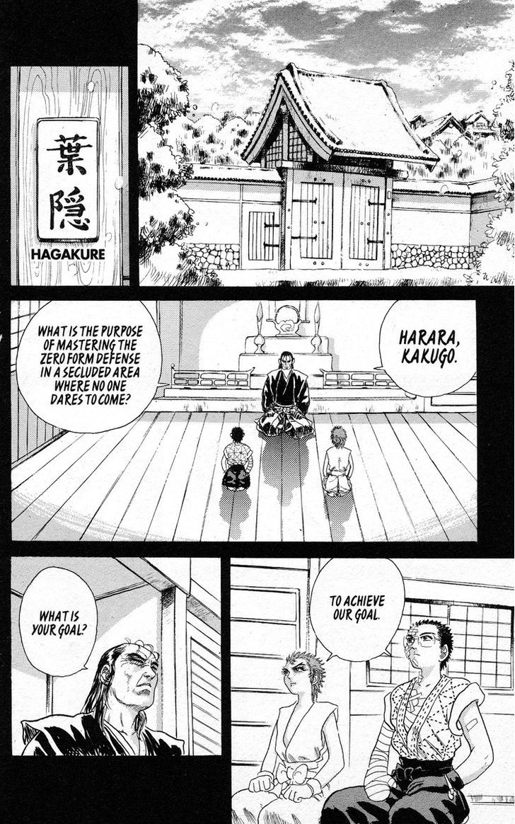 Kakugo No Susume Chapter 11 #13
