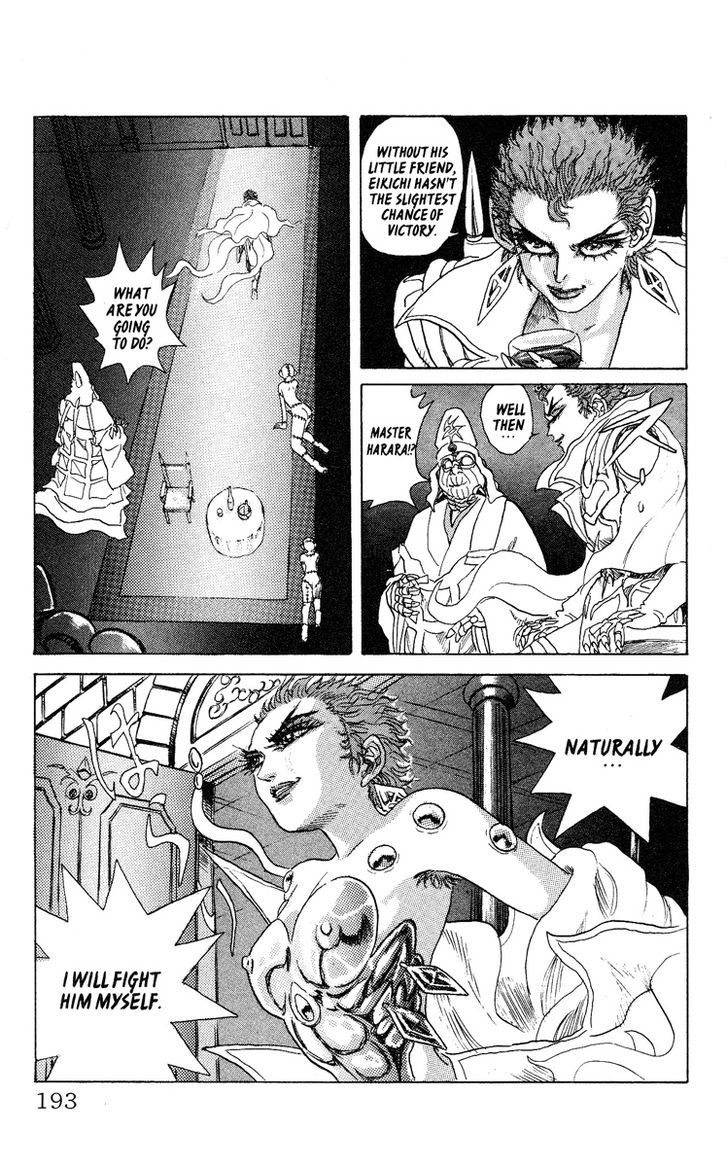 Kakugo No Susume Chapter 8 #10