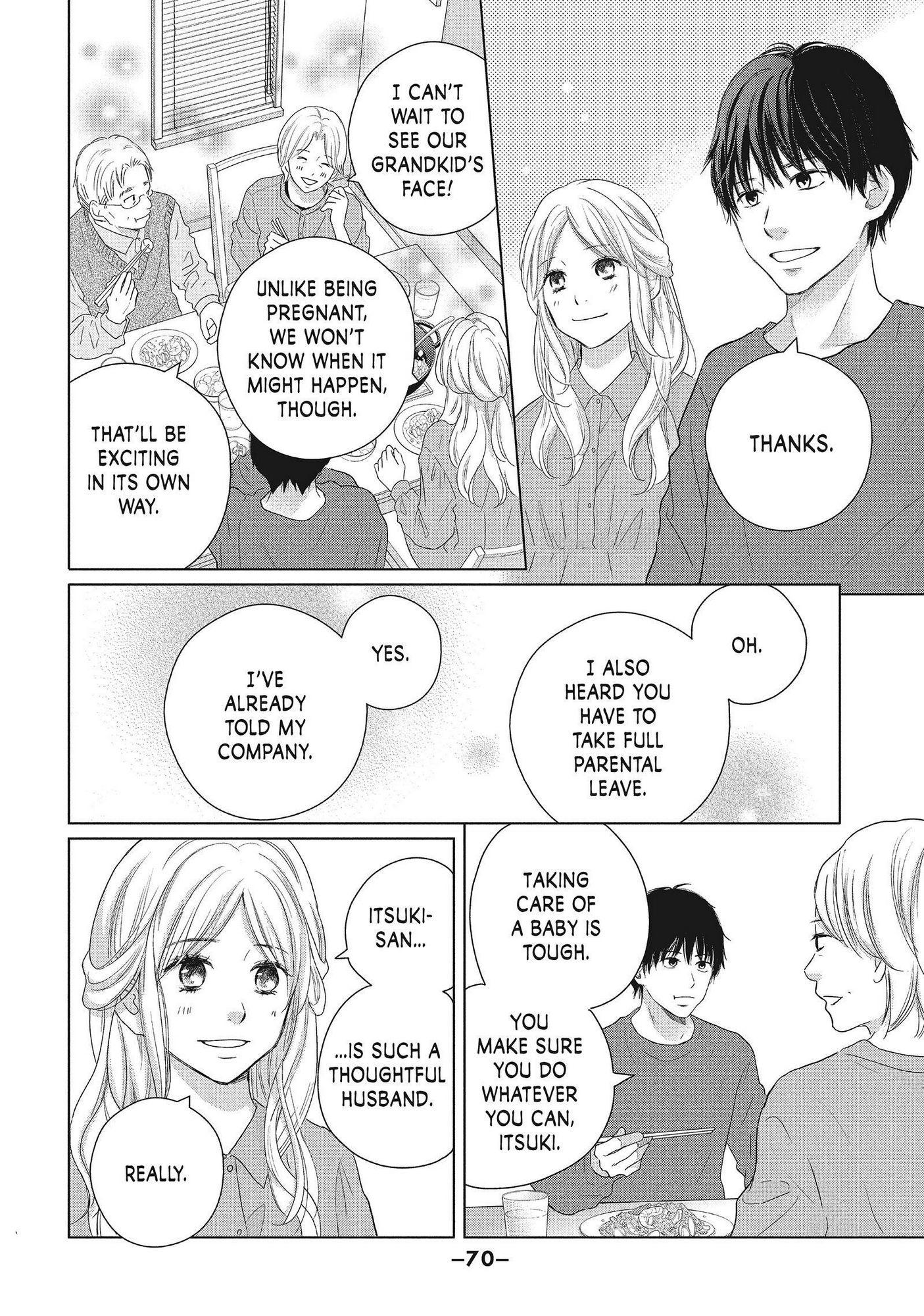 Perfect World (Aruga Rie) Chapter 52 #5