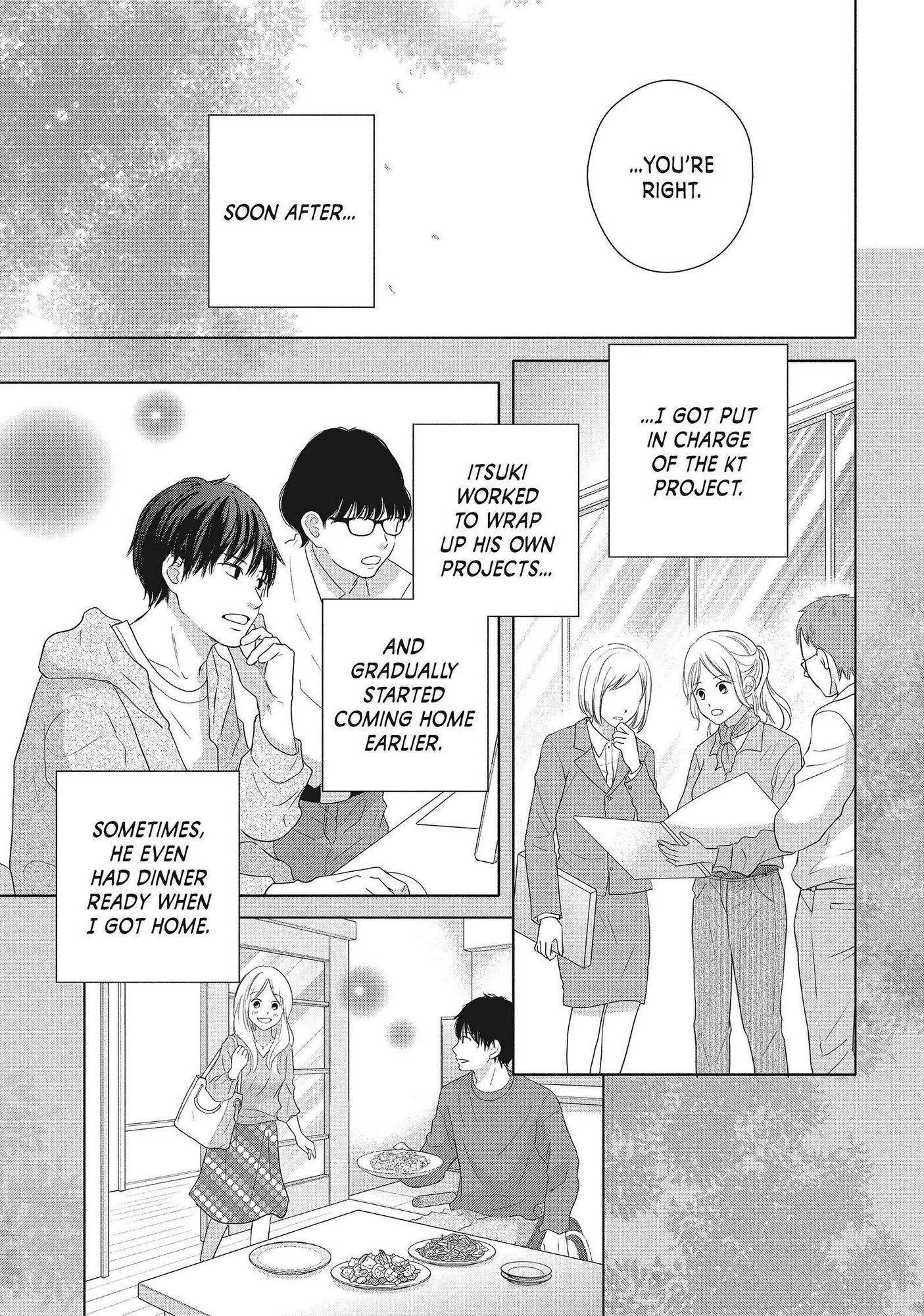 Perfect World (Aruga Rie) Chapter 52 #28