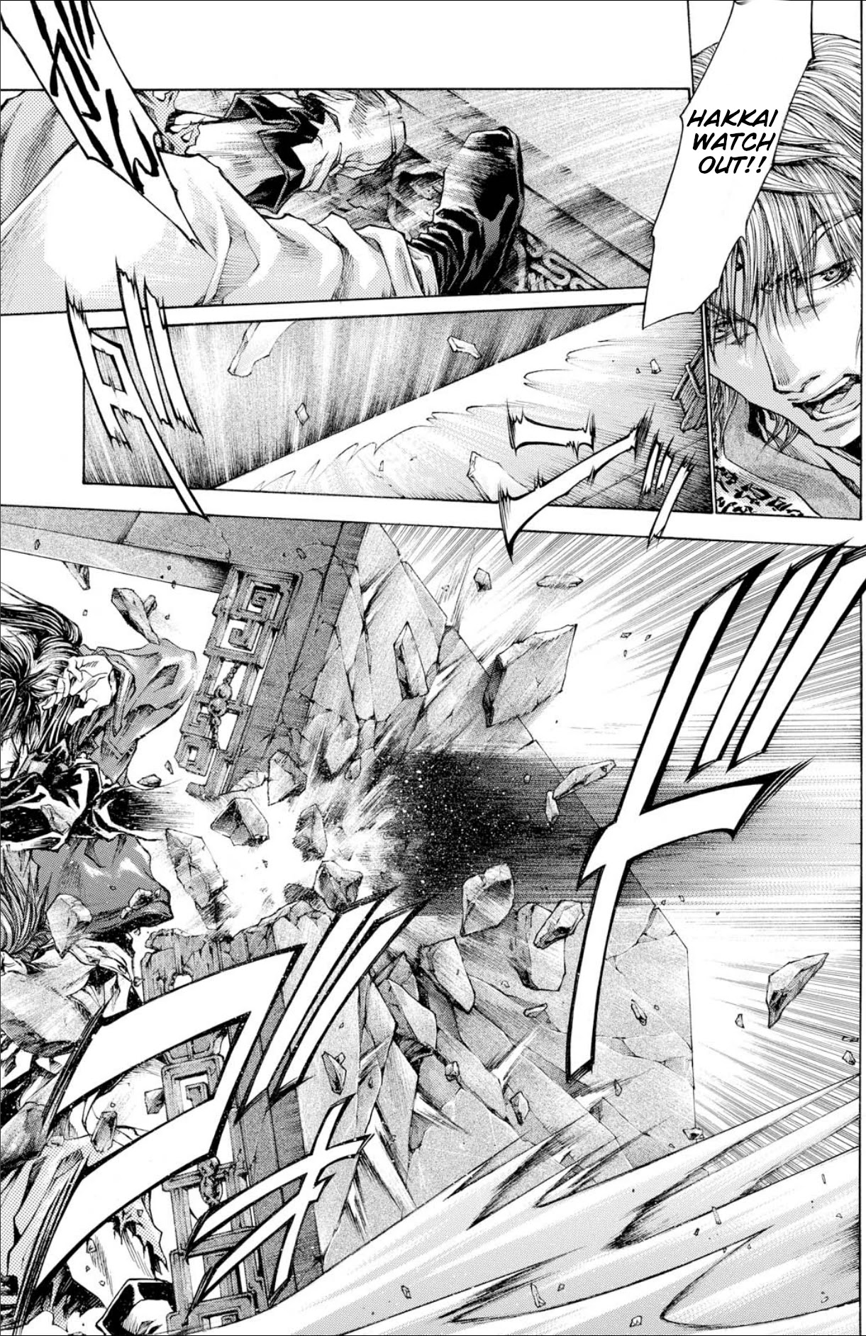 Saiyuki Reload Blast Chapter 22 #34
