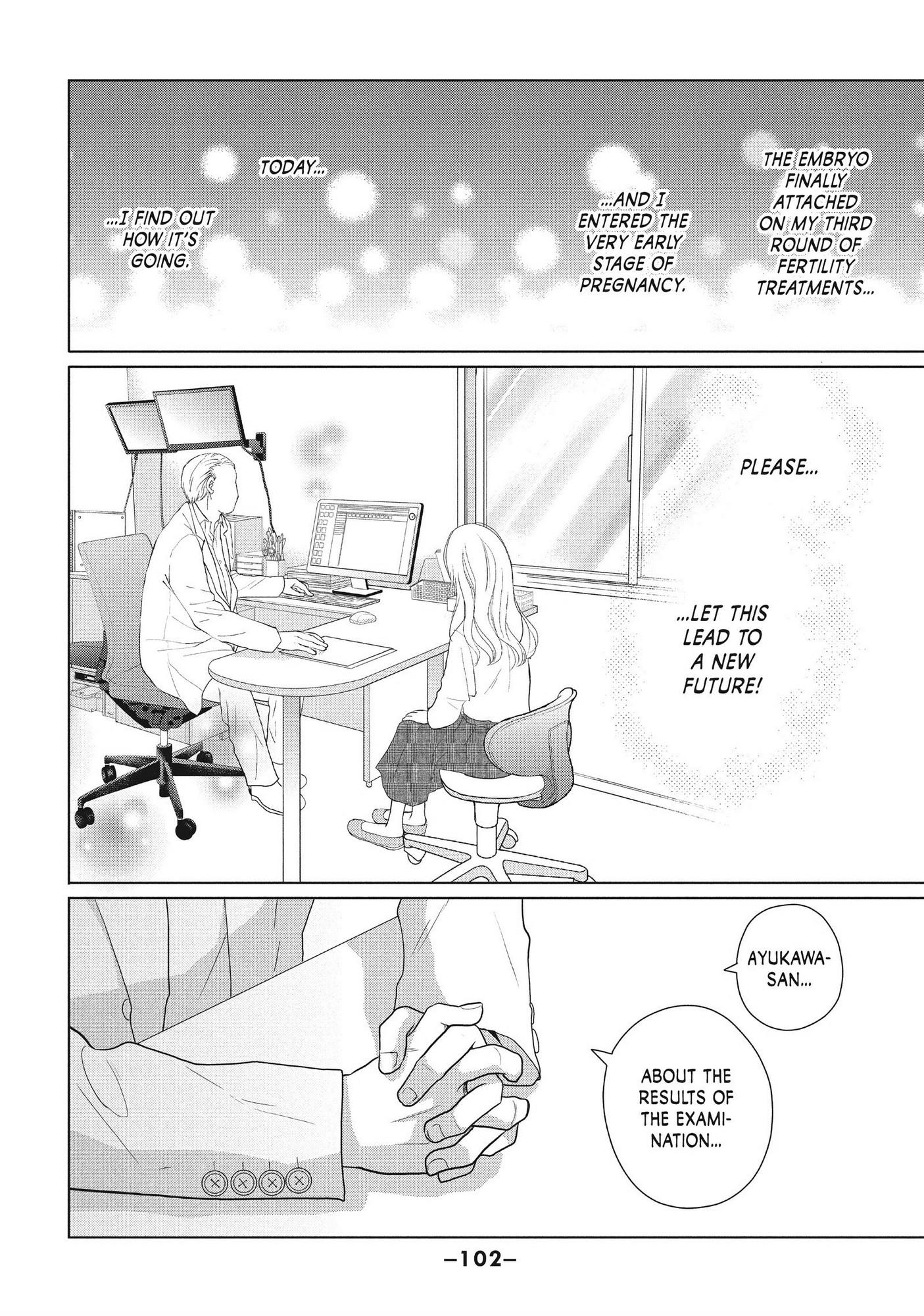 Perfect World (Aruga Rie) Chapter 48 #3