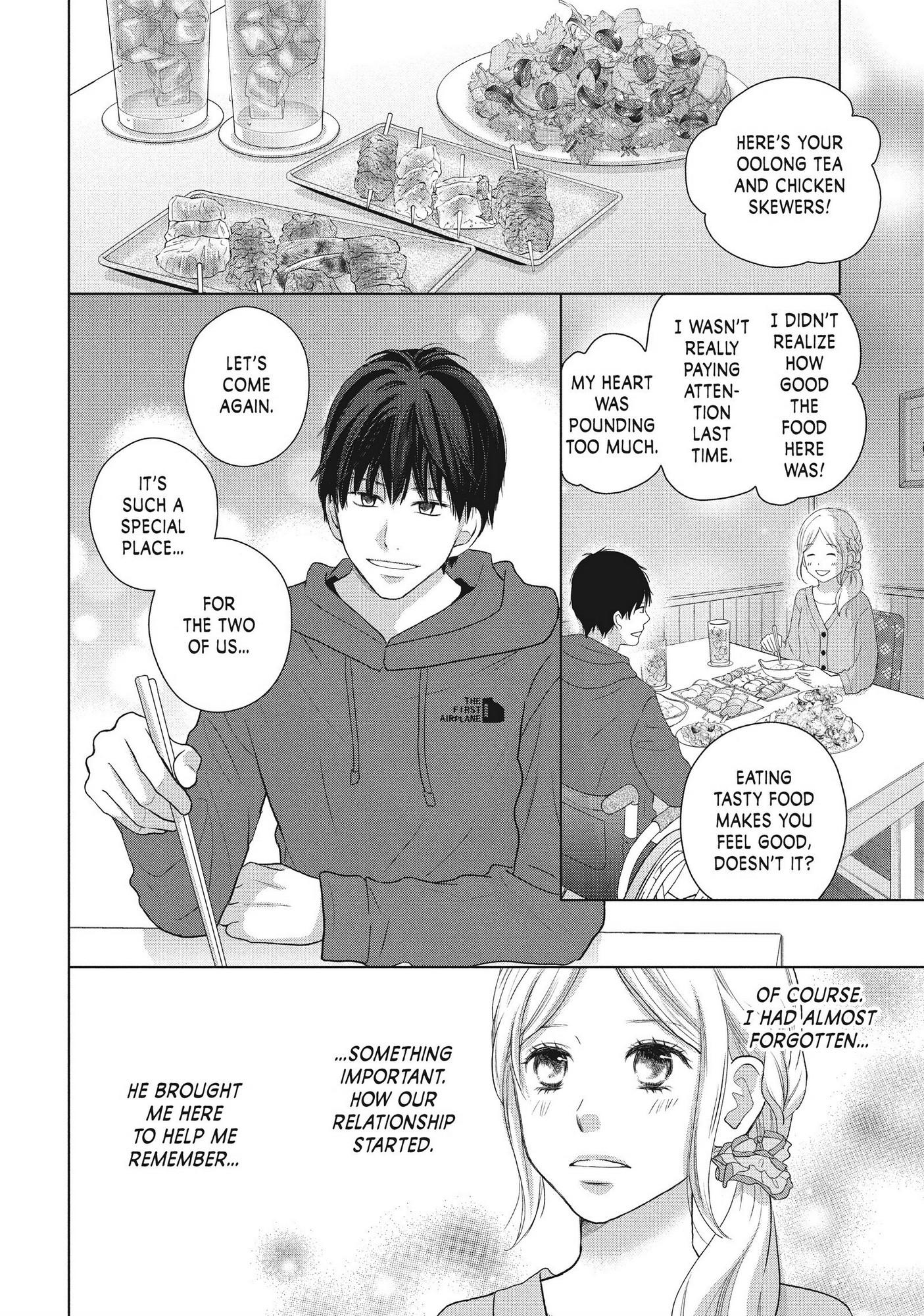 Perfect World (Aruga Rie) Chapter 48 #15