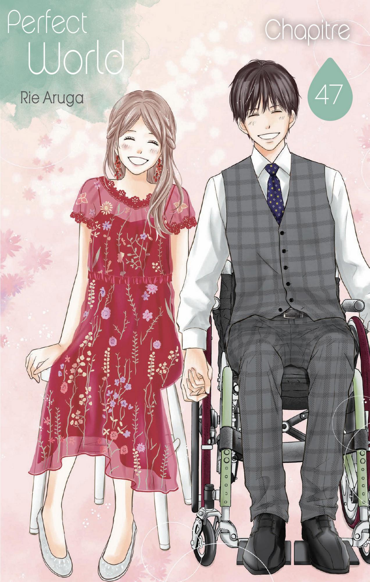 Perfect World (Aruga Rie) Chapter 47 #2