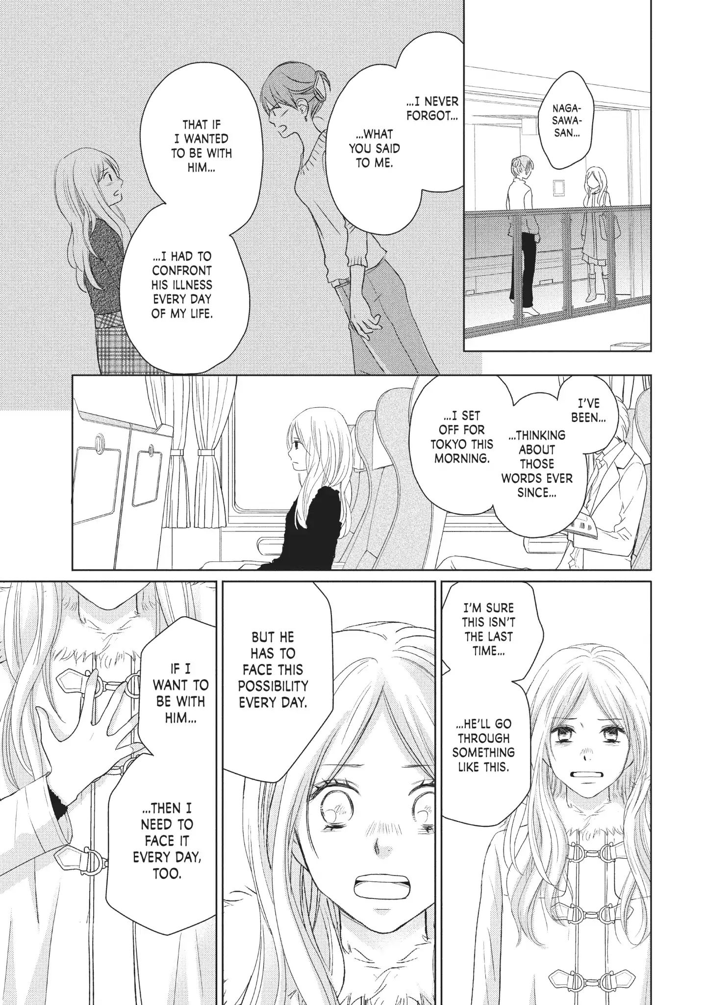 Perfect World (Aruga Rie) Chapter 38 #17