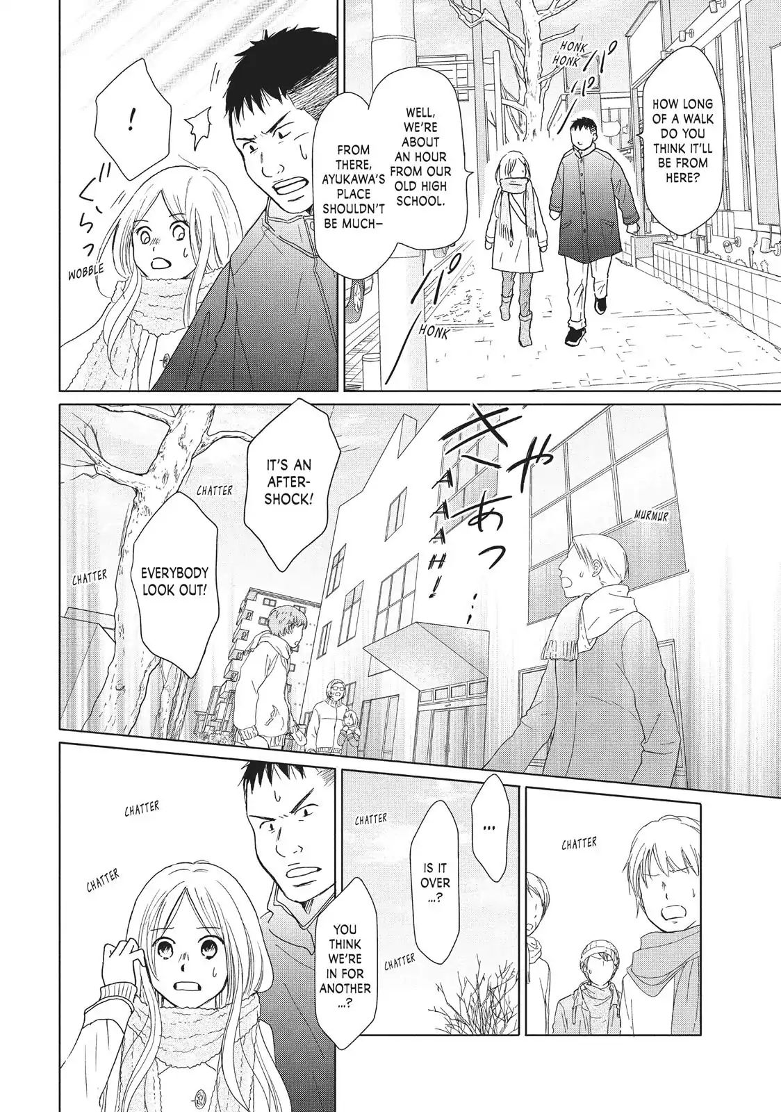 Perfect World (Aruga Rie) Chapter 30 #13