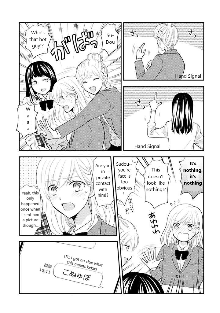 A High School Girl And A Private Teacher Chapter 11 #2