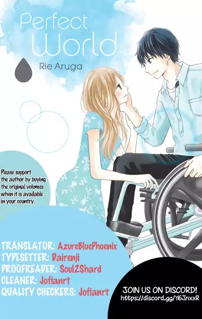 Perfect World (Aruga Rie) Chapter 26 #1