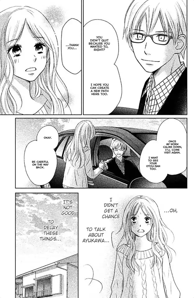 Perfect World (Aruga Rie) Chapter 26 #10