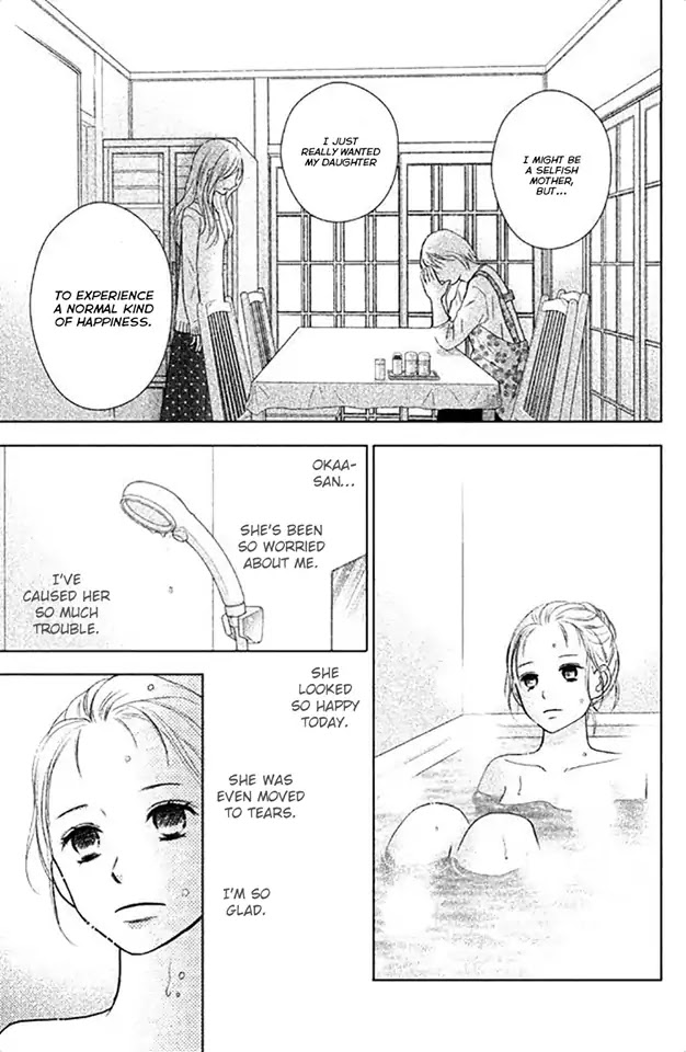 Perfect World (Aruga Rie) Chapter 26 #14