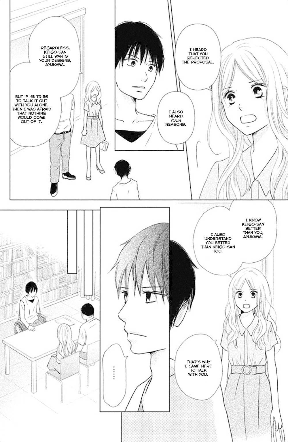 Perfect World (Aruga Rie) Chapter 25 #7