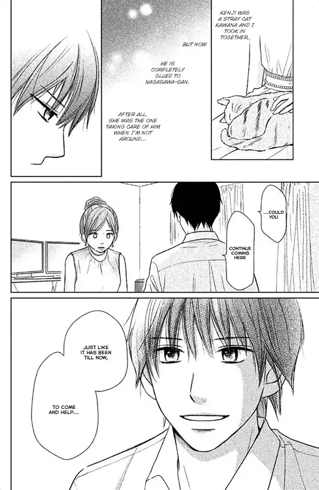 Perfect World (Aruga Rie) Chapter 24 #7