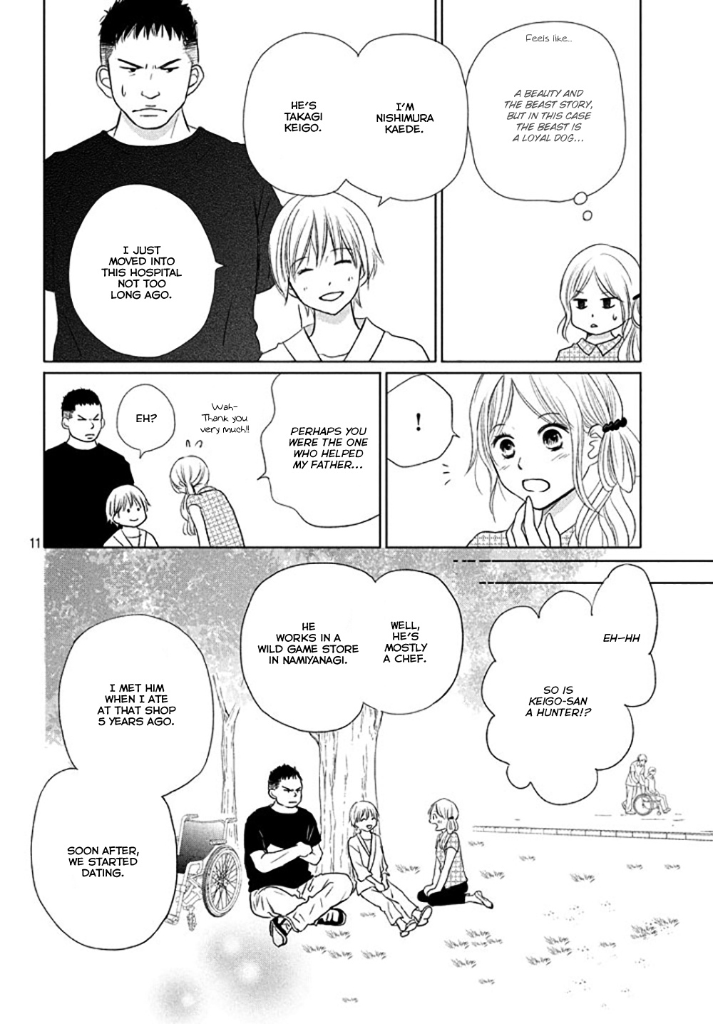 Perfect World (Aruga Rie) Chapter 21 #14