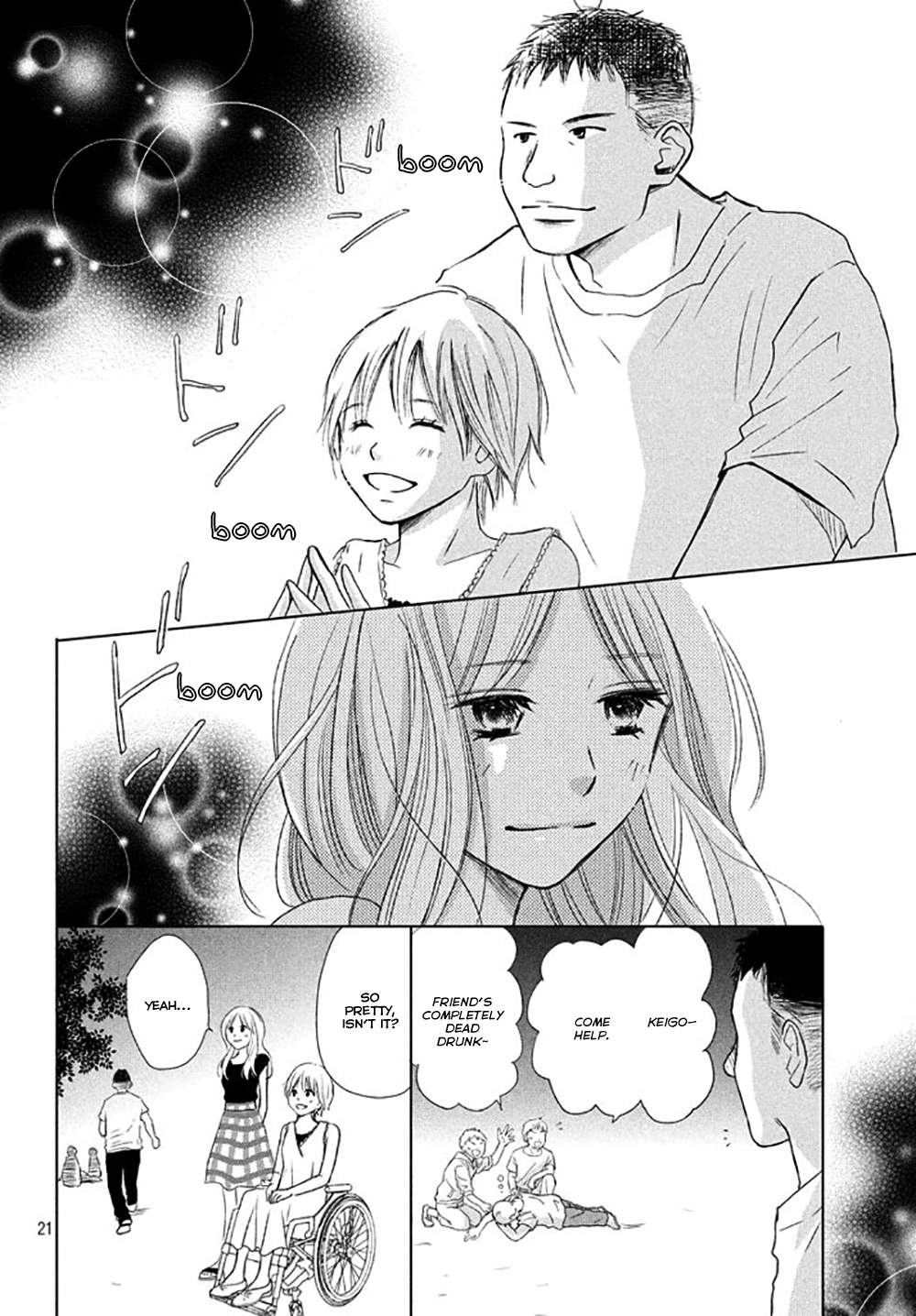 Perfect World (Aruga Rie) Chapter 21 #24