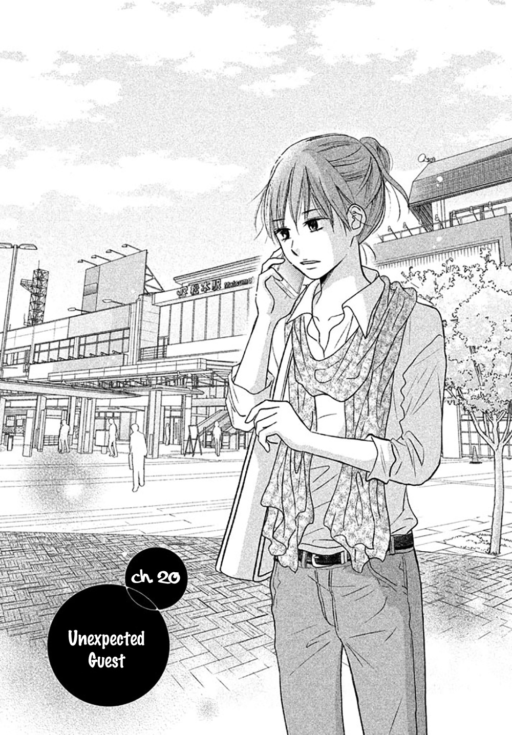 Perfect World (Aruga Rie) Chapter 20 #6