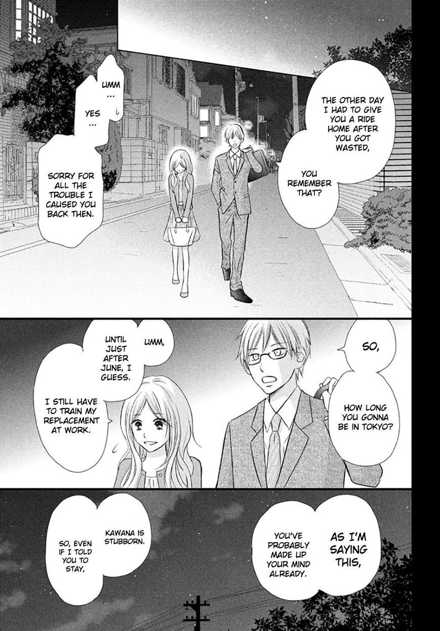 Perfect World (Aruga Rie) Chapter 17 #28