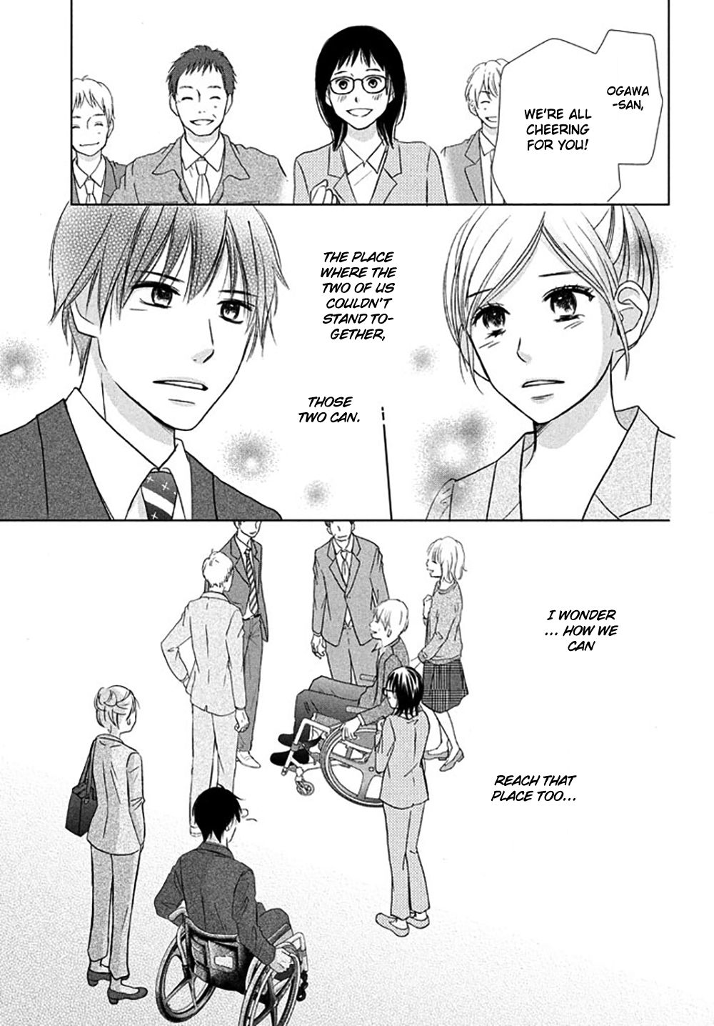 Perfect World (Aruga Rie) Chapter 16 #19