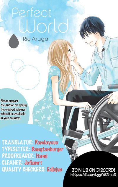 Perfect World (Aruga Rie) Chapter 11 #3