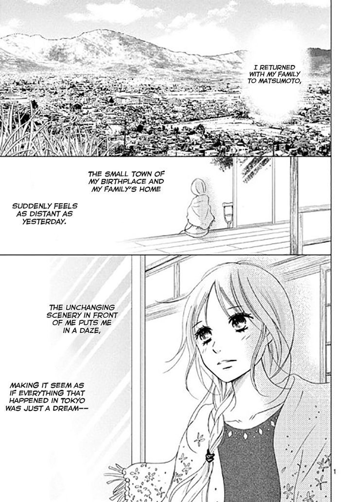 Perfect World (Aruga Rie) Chapter 11 #5